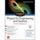 Schaum's Outline of Physics for Engineering and Science, Fourth Edition