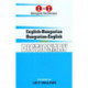 One-to-one dictionary: English-Hungarian & Hungarian-English dictionary