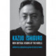Kazuo Ishiguro: New Critical Visions of the Novels