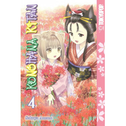 Konohana Kitan, Volume 4