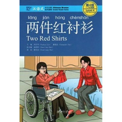 Two Red Shirts - Chinese Breeze Graded Reader, Level 4: 1100 Word Level