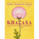 Khazana: An Indo-Persian cookbook with recipes inspired by the Mughals from the SUNDAY TIMES BESTSELLING AUTHOR