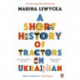 A Short History of Tractors in Ukrainian