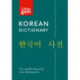 Korean Gem Dictionary: The World's Favourite Mini Dictionaries