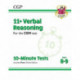 11+ CEM 10-Minute Tests: Verbal Reasoning - Ages 8-9 (with Online Edition)