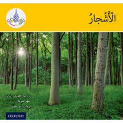 The Arabic Club Readers: Yellow: Trees