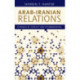 Arab-Iranian Relations: Dynamics of Conflict and Accommodation