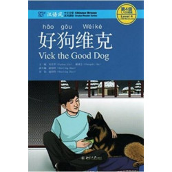 Vick the Good Dog, Level 4: 1100 Word Level