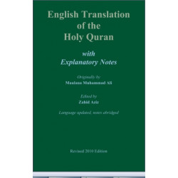 The Holy Quran: English Translation