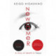 Newcomer