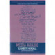 Media Arabic