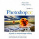 Photoshop CC: Essential Skills: A guide to creative image editing