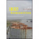 Energy Humanities: An Anthology