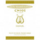 Chios: Homer
