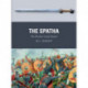 The Spatha: The Roman Long Sword