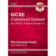 GCSE Combined Science: OCR 21st Century Revision Guide - Foundation (with Online Edition)