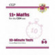 11+ CEM 10-Minute Tests: Maths - Ages 8-9 (with Online Edition)