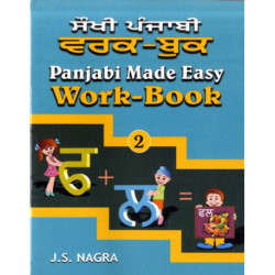 Panjabi Made Easy