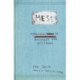 Mess: The Manual of Accidents and Mistakes