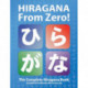 Hiragana From Zero!