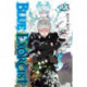 Blue Exorcist, Vol. 23