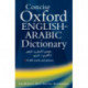 Concise Oxford English-Arabic Dictionary of Current Usage