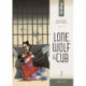 Lone Wolf and Cub Omnibus Volume 7