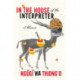 In the House of the Interpreter: A Memoir