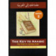 The Key to Arabic: Fast Track to Learning Arabic