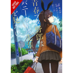 Rascal Does Not Dream of Bunny Girl Senpai (manga)