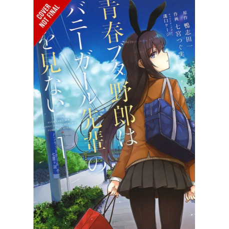 Rascal Does Not Dream of Bunny Girl Senpai (manga)