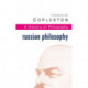 History of Philosophy Volume 10: Russian Philosophy