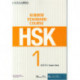 HSK Standard Course 1 - Teacher s Book