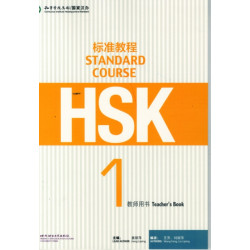 HSK Standard Course 1 - Teacher s Book