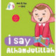 I Say Alhamdulillah