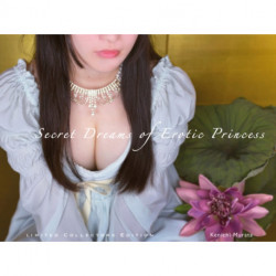 Secret Dreams of Erotic Princess