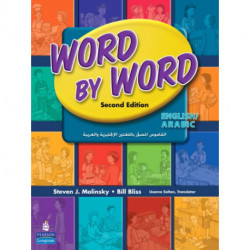 Word by Word Picture Dictionary English/Arabic Edition