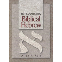 Introducing Biblical Hebrew