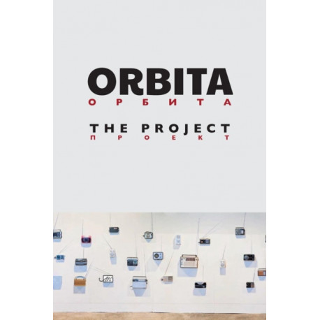 Orbita: The Project