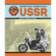 Motorcycles & Motorcycling in the USSR from 1939: – a Social and Technical History