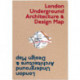 London Underground Architecture & Design Map