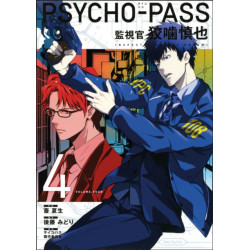 Psycho-Pass: Inspector Shinya Kogami Volume 4