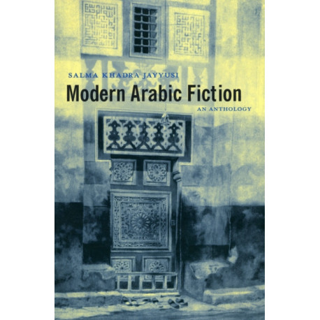 Modern Arabic Fiction: An Anthology