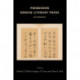 Premodern Korean Literary Prose: An Anthology