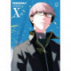 Persona 4 Volume 10