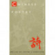 Chinese Poetry, 2nd Ed., Revised: An Anthology of Major Modes and Genres