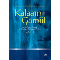 Kalaam Gamiil: an Intensive Course in Egyptian Colloquial Arabic: Volume 2