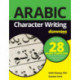 Arabic Character Writing For Dummies