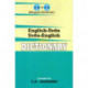 One-to-one dictionary: English-Urdu & Urdu-English dictionary