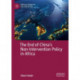 The End of China’s Non-Intervention Policy in Africa